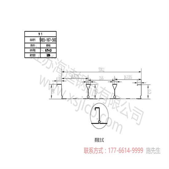 鋪設(shè)樓承板配筋怎么計(jì)算？