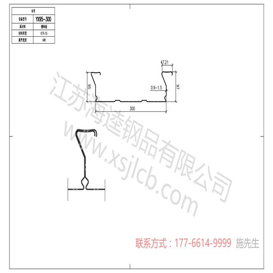 導(dǎo)致樓承板出現(xiàn)裂縫的原因有哪些？