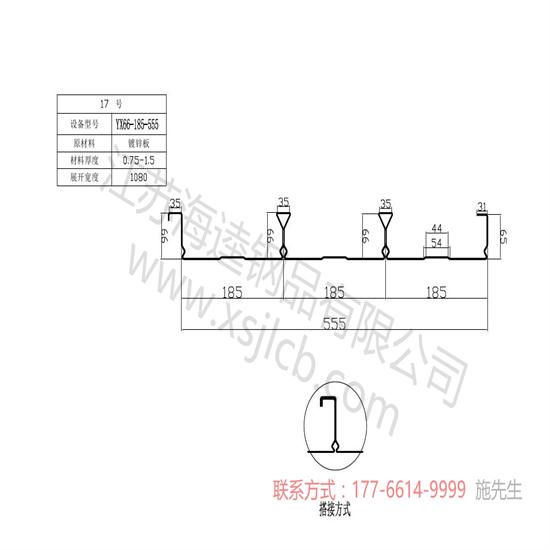 樓承板廠區(qū)制作加工容易出現(xiàn)哪些質量問題？