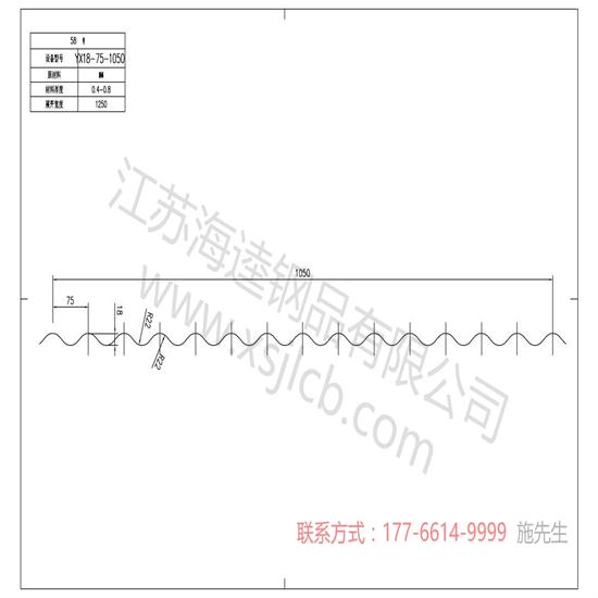 樓承板怎樣綁鋼筋？