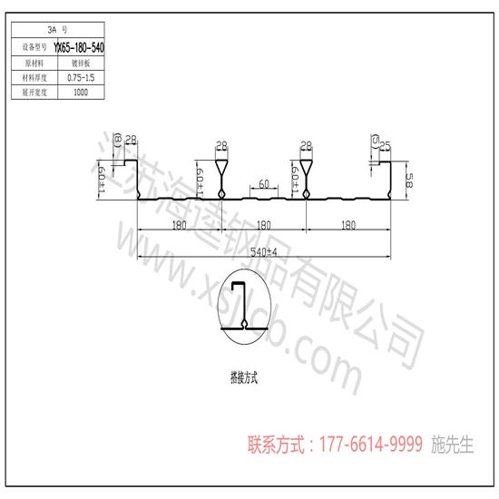 樓承板在鋼結(jié)構(gòu)上的原則及防腐要求？