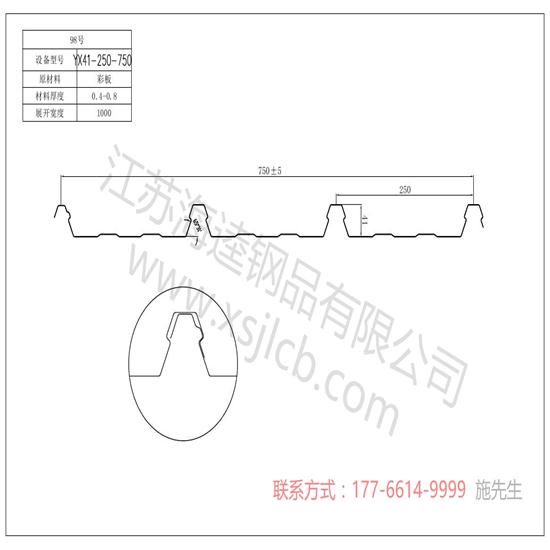 樓承板運(yùn)用的好處體現(xiàn)在哪？