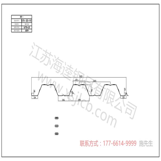 怎么選購(gòu)辨別樓承板？