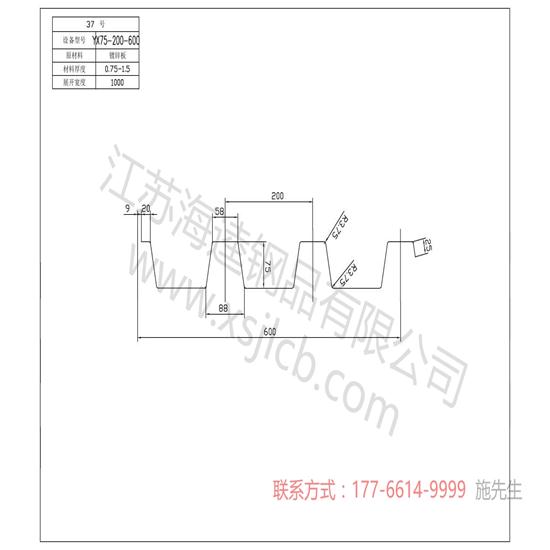 采購(gòu)優(yōu)質(zhì)價(jià)廉的樓承板應(yīng)注意什么問(wèn)題？