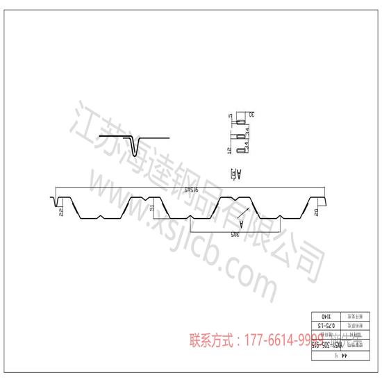 樓承板的具體作用都有哪些方面呢？