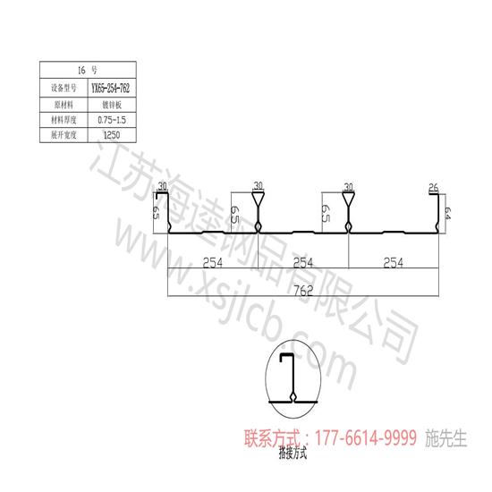 怎樣保證樓承板質(zhì)量符合建筑施工廠家的需求呢？