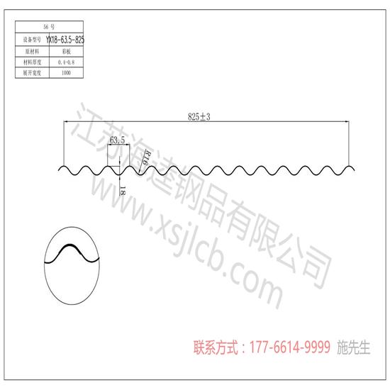 樓承板怎么合理安裝？