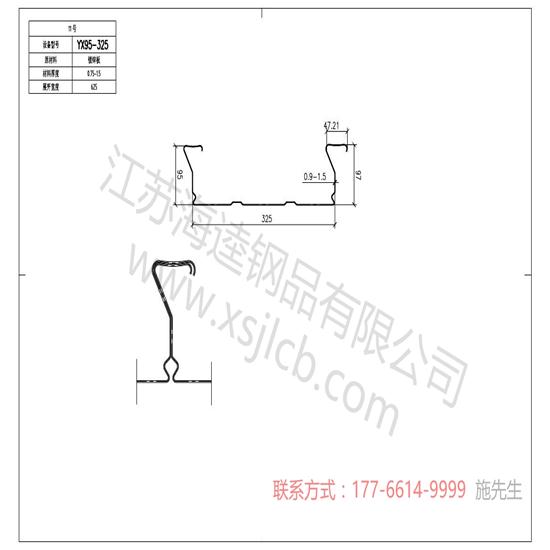 樓承板的質(zhì)量要經(jīng)過(guò)哪些測(cè)試呢？
