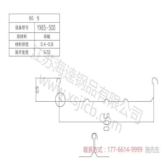 樓承板工程施工進度如何控制？