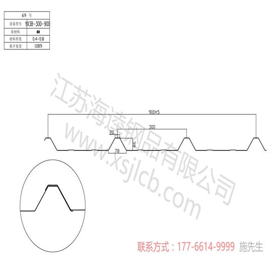 樓承板怎樣加工操作？