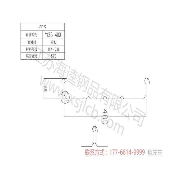 樓承板怎樣安裝便捷呢？