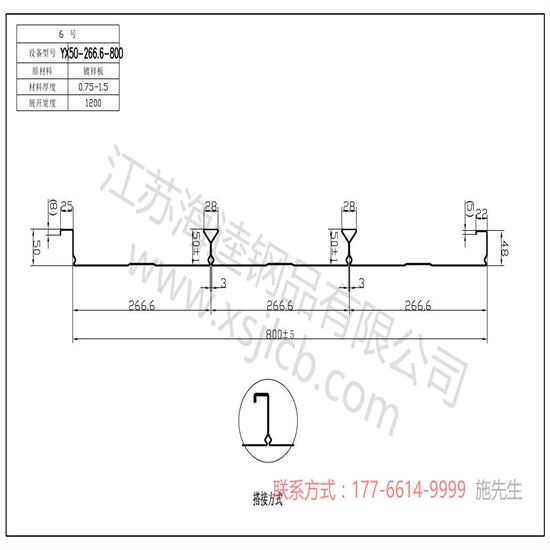 樓承板在鋼結(jié)構(gòu)上設(shè)計(jì)原則什么？