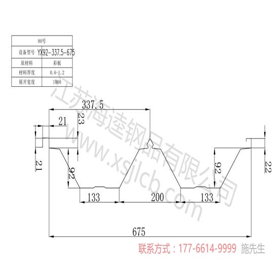 樓承板開設(shè)孔洞時要注意5點