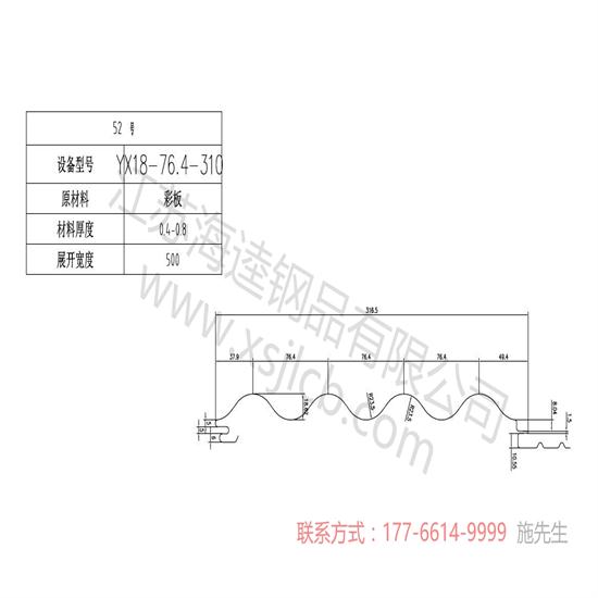 樓承板在建筑中有什么作用？