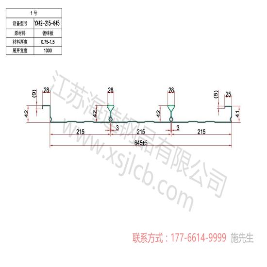 樓承板檢查質(zhì)量時(shí)要注重哪些方面呢？
