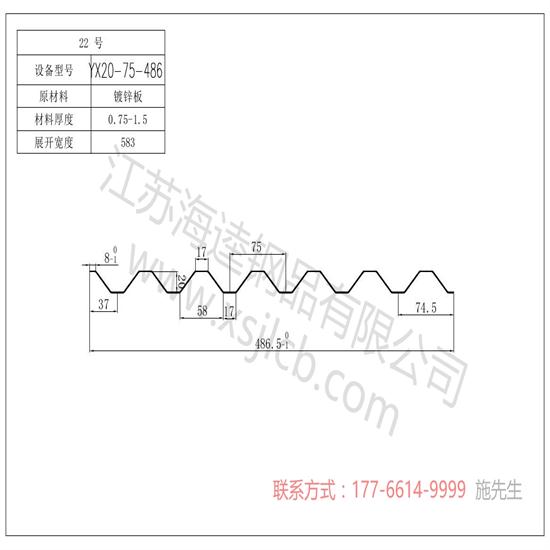 樓承板在安裝時(shí)怎么控制出現(xiàn)的偏差？