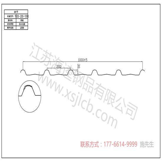 樓承板的承重作用有什么要求？