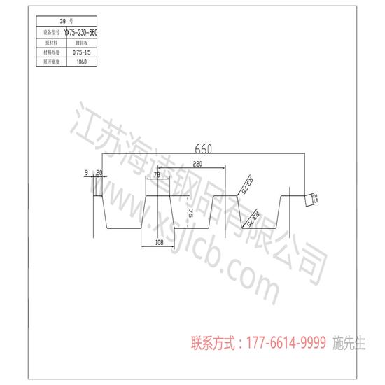 如何分辨樓承板的板型？