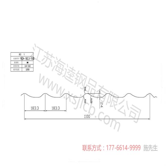 樓承板工程做的快嗎？質(zhì)量好嗎？