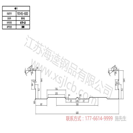 樓承板安全生產(chǎn)環(huán)境保護(hù)及檢驗(yàn)要求？