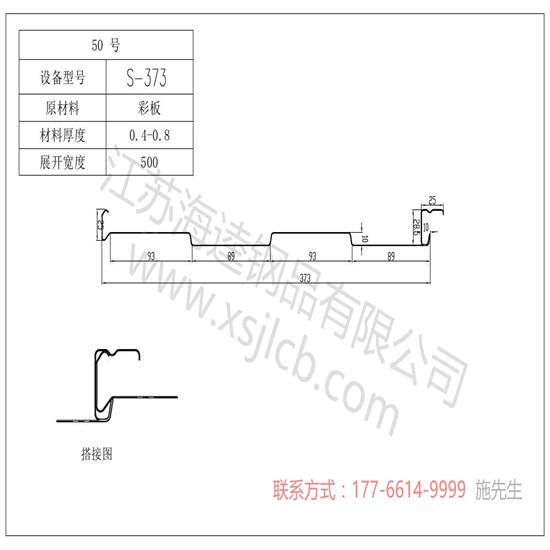 樓承板設(shè)計(jì)原則有哪些呢？