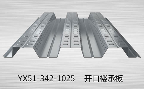 樓承板的栓釘有哪幾點(diǎn)要求。