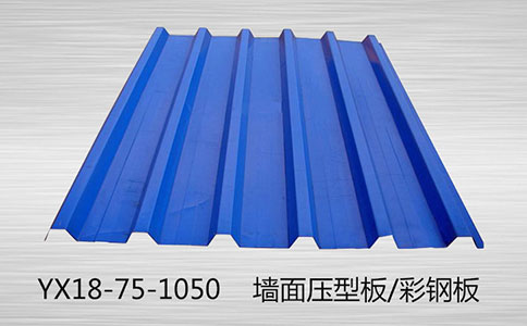壓型鋼板一種具有較大優(yōu)勢的建筑結構