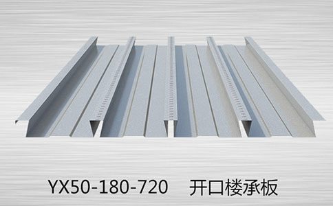 樓承板的相關設計規(guī)范要求