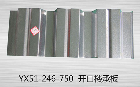 開(kāi)口樓層板出現(xiàn)裂縫的原因都有哪些？