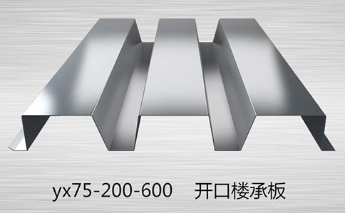 樓承板有承重功能么？