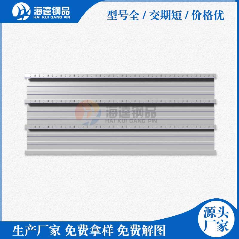 壓型鋼板安裝時(shí)，時(shí)刻注意安全第一