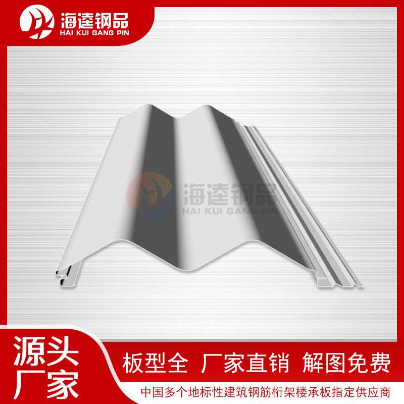 常用的壓型鋼板樓承板的型號(hào)有哪些？