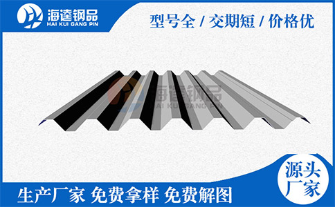 樓承板在廠區(qū)加工經(jīng)常出現(xiàn)的質(zhì)量問(wèn)題有什么？