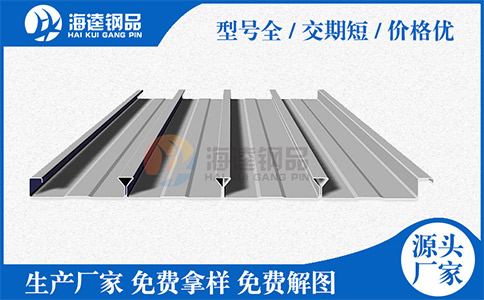 怎么樣才能購(gòu)買(mǎi)到優(yōu)質(zhì)樓承板？
