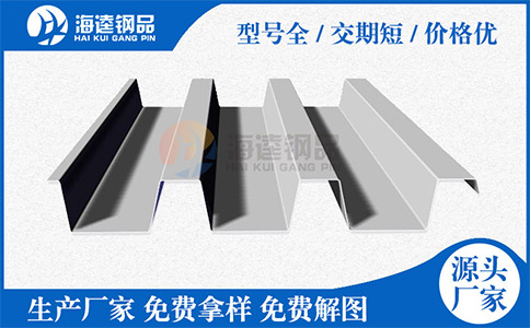帶你探究鋁鎂錳板表層覆膜的原因？