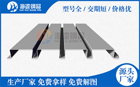 你會(huì)選擇樓承板嗎？?jī)煞N方法教給你