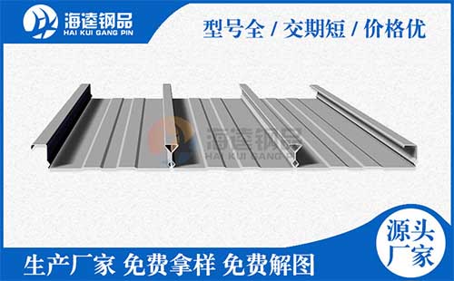 開口樓承板、縮口樓承板、閉口樓承板的特點(diǎn)