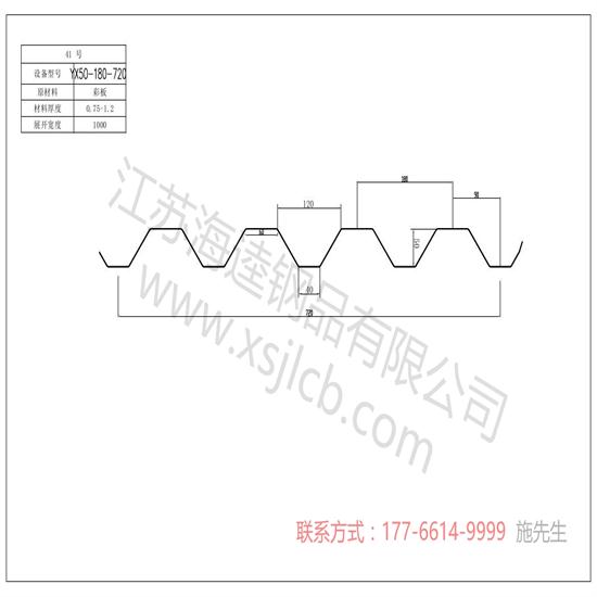 樓承板一些基礎構(gòu)造
