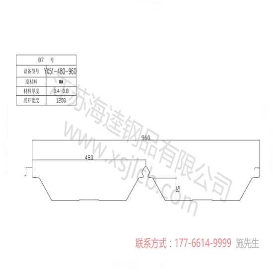 樓承板和多少混凝土更配呢？