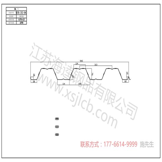 采購(gòu)優(yōu)質(zhì)價(jià)廉的樓承板應(yīng)注意什么問(wèn)題？