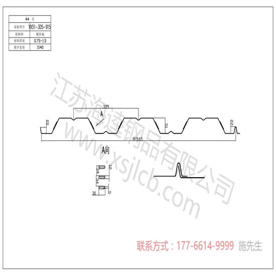 合格的樓承板要怎么進(jìn)行測試呢？