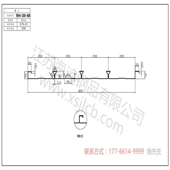 樓承板的施工方式是怎樣的？