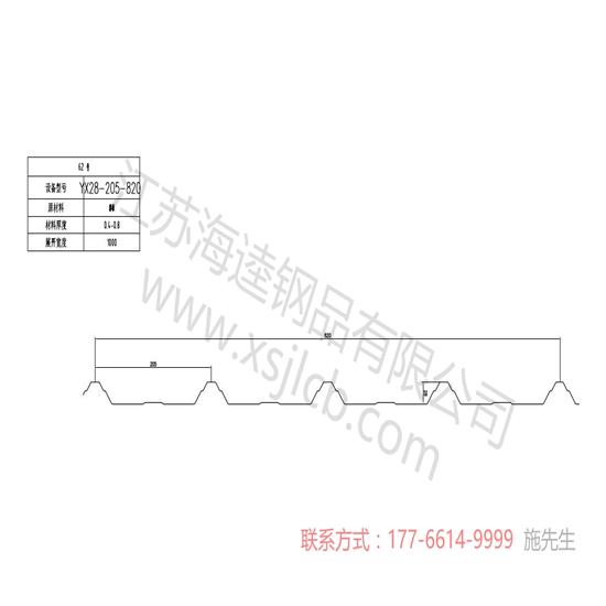樓承板混泥土的選型標(biāo)準(zhǔn)是怎樣的？
