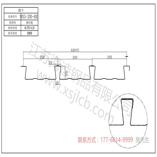 鋼結(jié)構(gòu)樓承板都有哪些作用？
