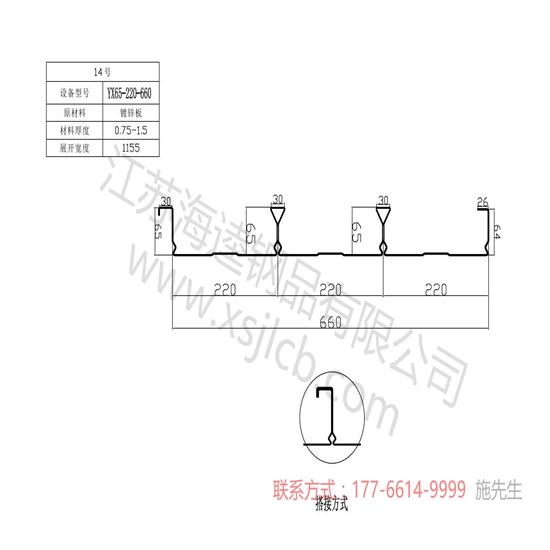 樓承板是做什么用的？