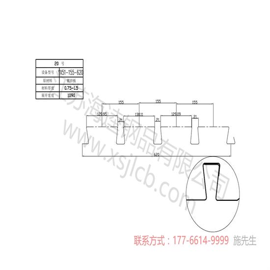 樓承板安裝的時(shí)候有哪些要注意的？